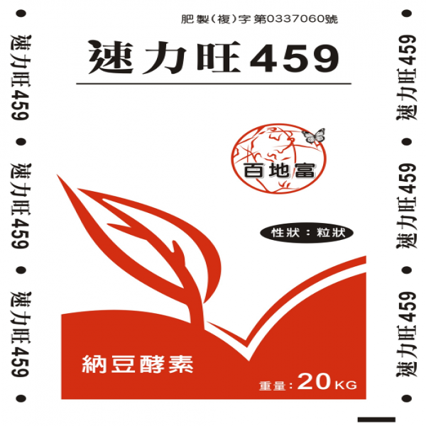 SU LI WANG (NPK4-5.1-9-60)